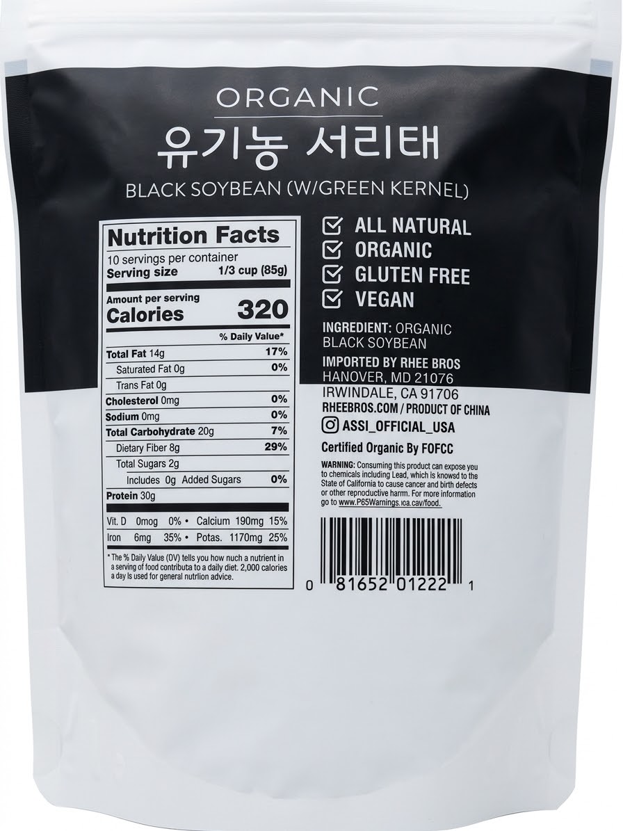 Organic Green Kernel Seoritae Black Soybeans (30 oz) - Main Image back